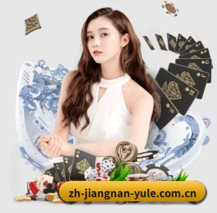 江南体育 APP
